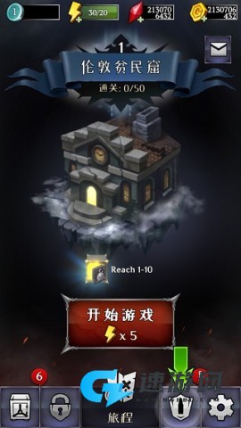 杀死怪物