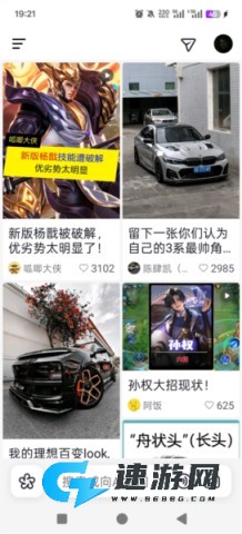 抖音搜索 第10张图
