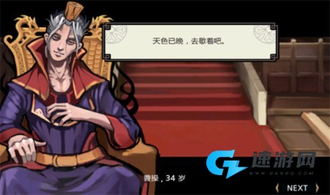 祭亡灵杀手