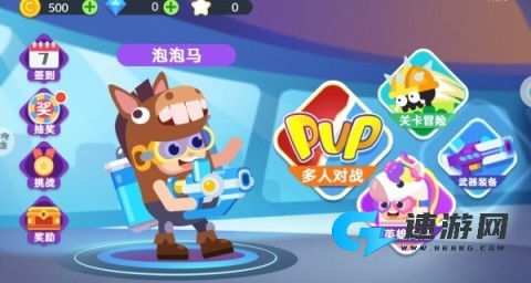小姐姐爱玩水