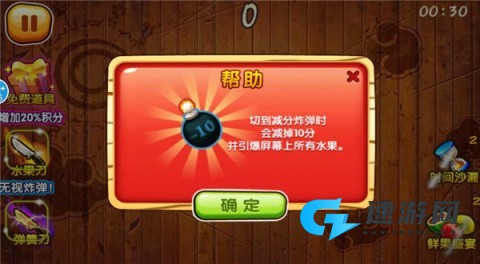 绚丽切水果 第6张图