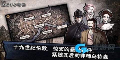 迈哲木化身博士