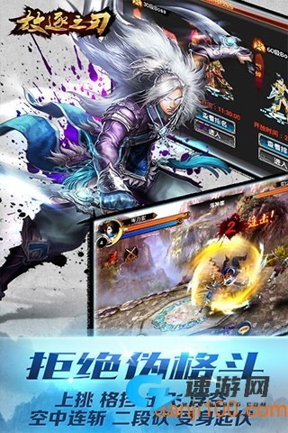 放逐之刃