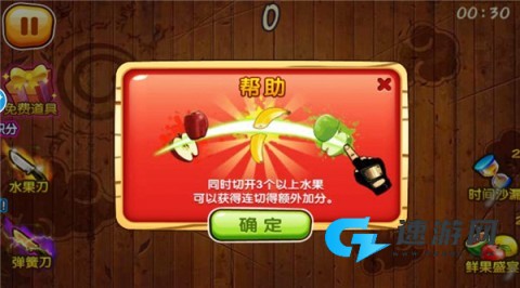 绚丽切水果 第5张图