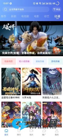 白云视频官方正版