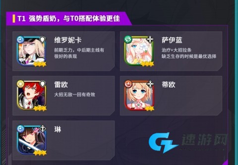 异域战记 第7张图