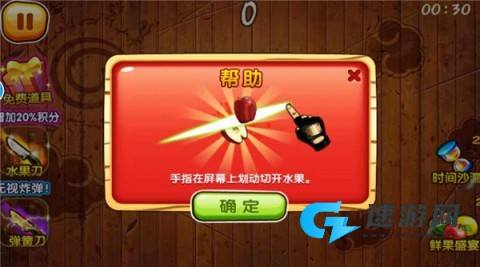 绚丽切水果 第4张图