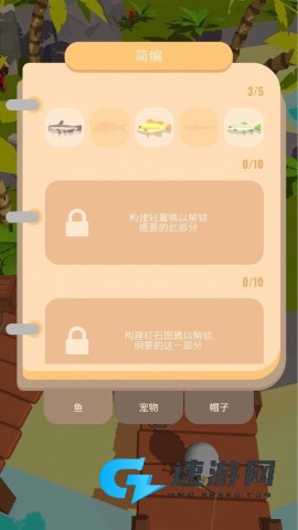 经营我的小岛