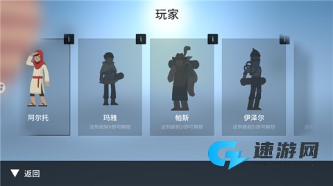 雪地滑翔机最新版 第6张图