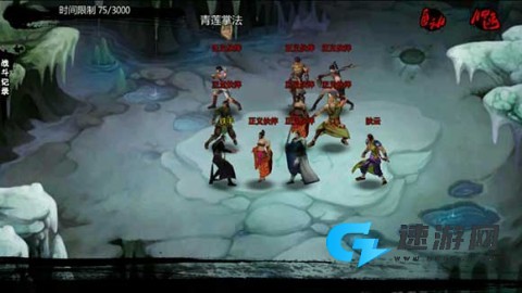 金庸群侠传X2025最新版 第1张图
