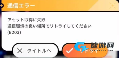 学园偶像大师日服 第4张图
