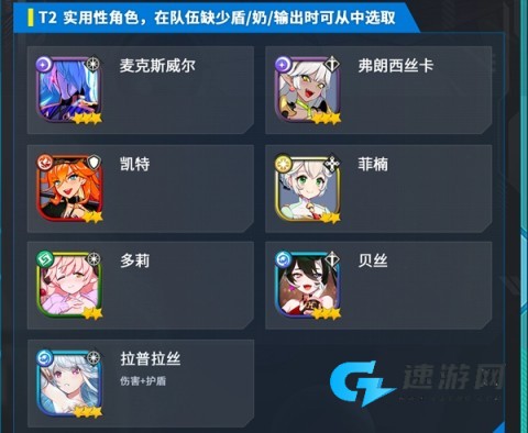 异域战记 第8张图