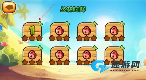 绚丽切水果 第3张图