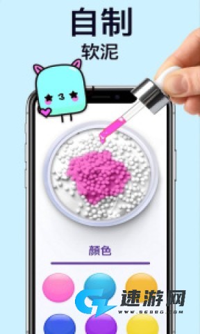 美食橡皮泥小厨师