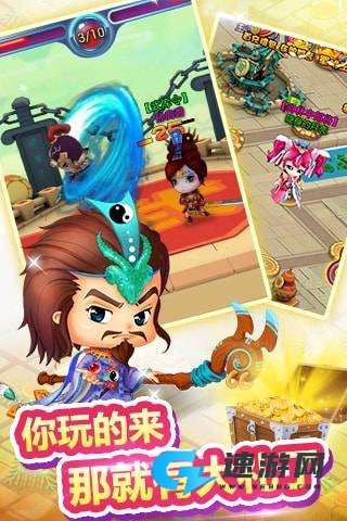 富甲三国 第1张图