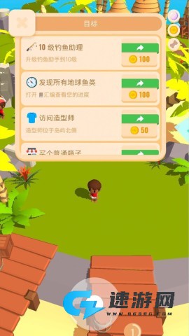 经营我的小岛