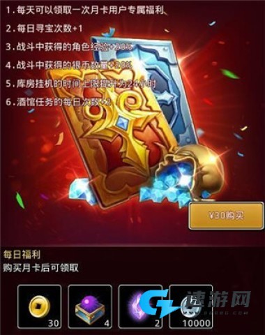 仙国志 第2张图