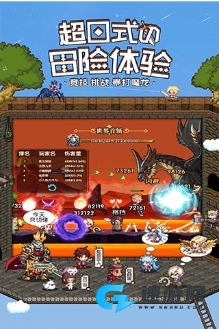 异次元大作战
