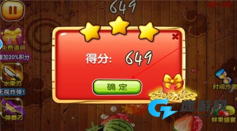 绚丽切水果 第7张图