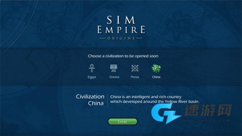 模拟帝国