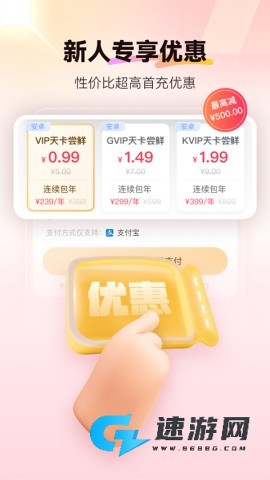 红手指云手机