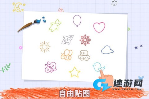 番茄宝宝爱画画