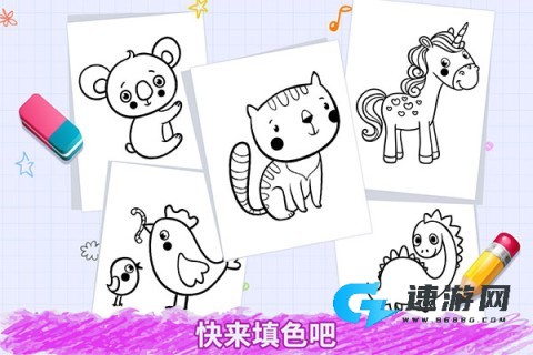 番茄宝宝爱画画