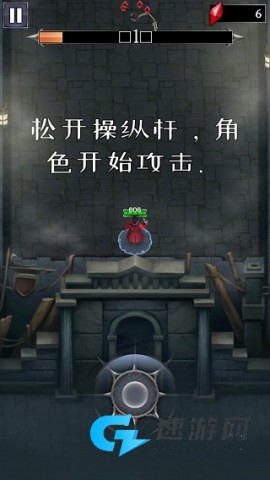 杀死怪物
