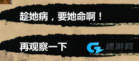 金庸群侠传X2025最新版 第2张图