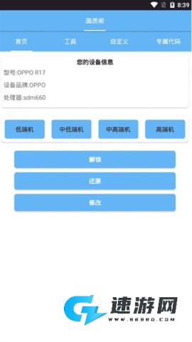 画质阁120帧 第2张图