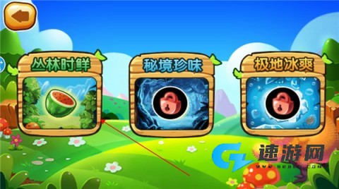 绚丽切水果 第2张图