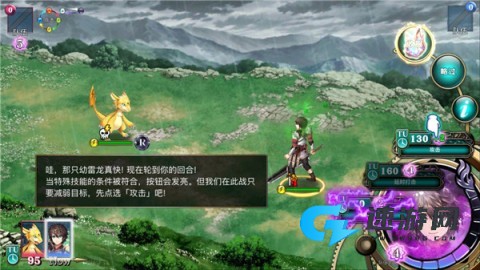 亘古幻想 第1张图