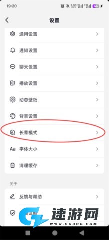 抖音搜索 第8张图