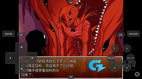 家养宠物 第3张图