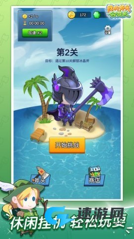 我的斧头会变长