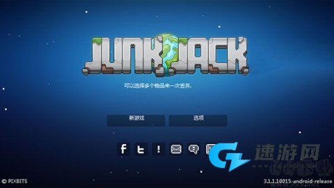 拾荒工杰克