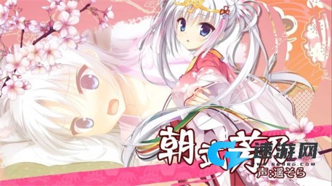 千恋万花