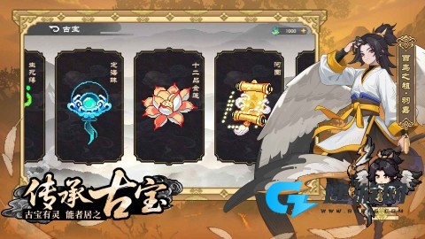 山海幻境官方正版