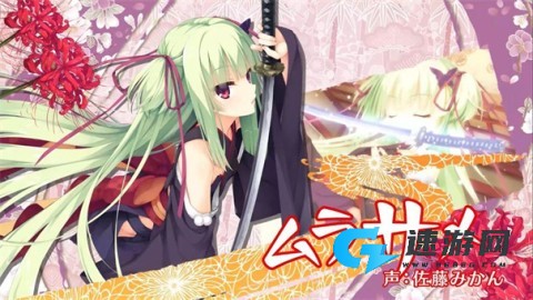 千恋万花