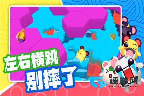 超新星派对