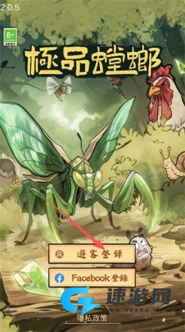 极品螳螂 第1张图