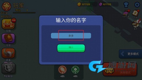 战球大逃杀 第3张图