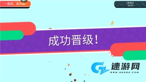 超新星派对 第4张图