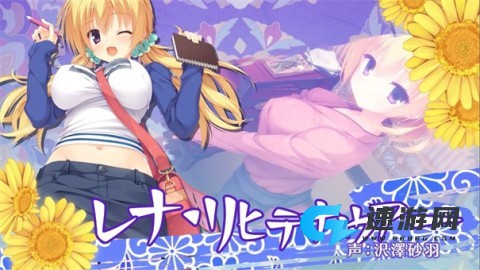 千恋万花