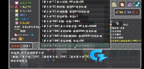 魔塔地牢C占卜师与塔罗牌 第2张图