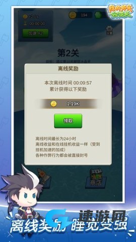 我的斧头会变长
