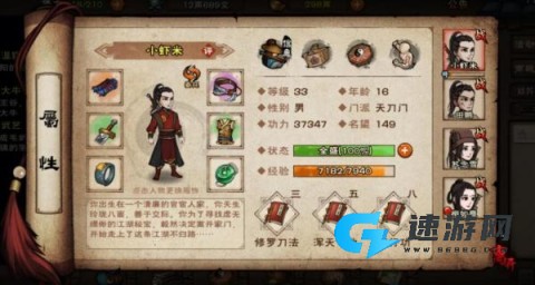 烟雨江湖渠道服 第3张图
