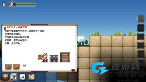 拾荒工杰克 第8张图