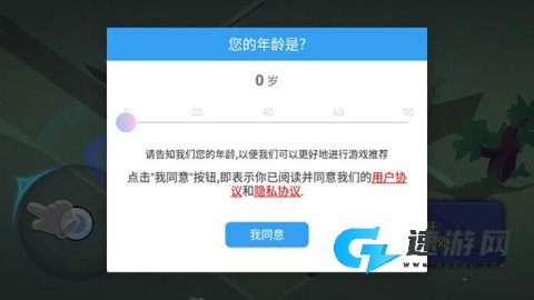战球大逃杀 第1张图