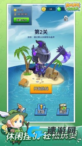 我的斧头会变长